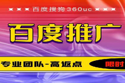 百度竞价SEM案例解析：关键词布局策略