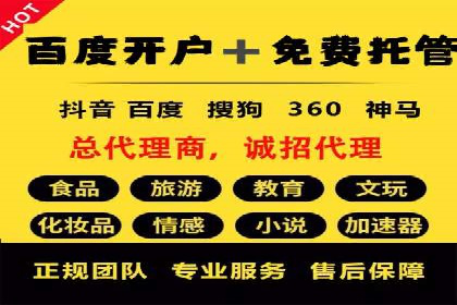行业新秀如何通过sem竞价运营实现快速崛起
